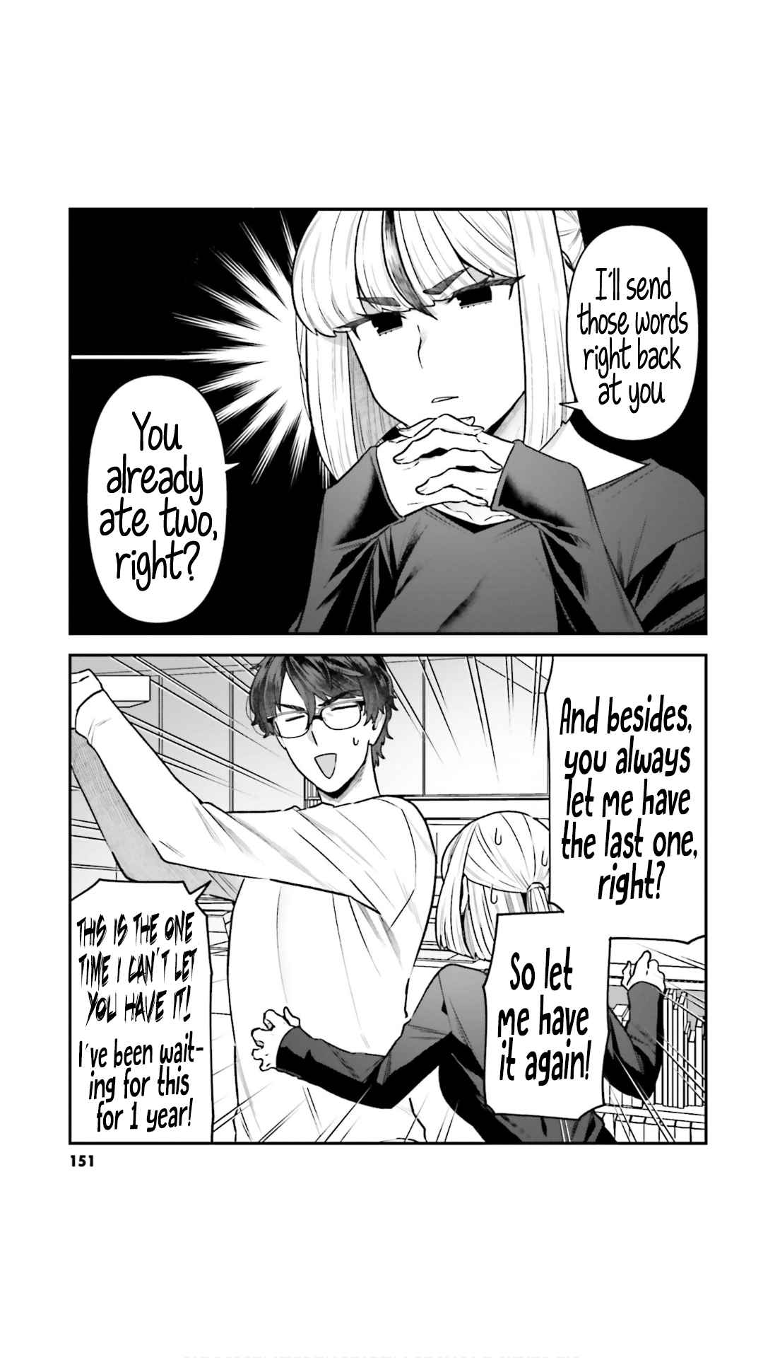 Dakkou Suru Made Ochimasen - Chapter 8.5