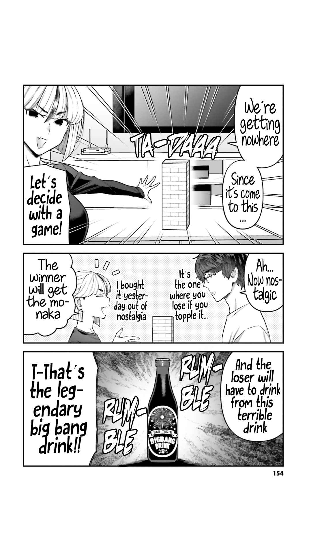 Dakkou Suru Made Ochimasen - Chapter 8.5