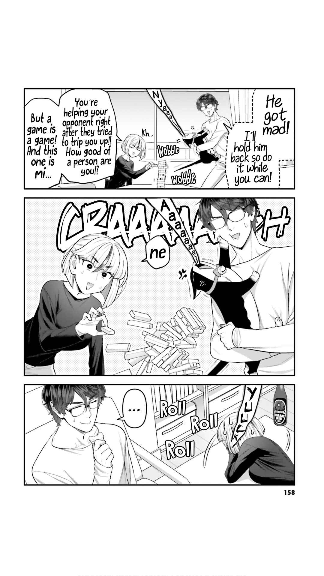 Dakkou Suru Made Ochimasen - Chapter 8.5