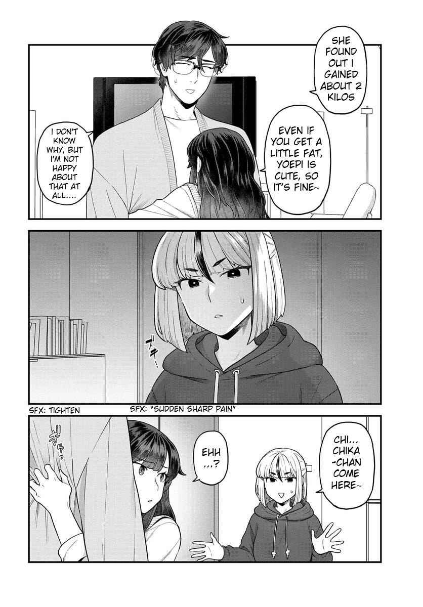 Dakkou Suru Made Ochimasen - Chapter 22