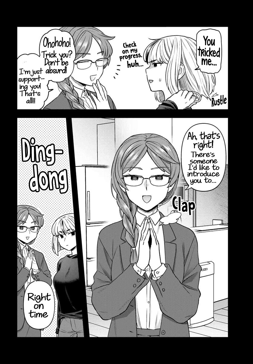 Dakkou Suru Made Ochimasen - Chapter 17