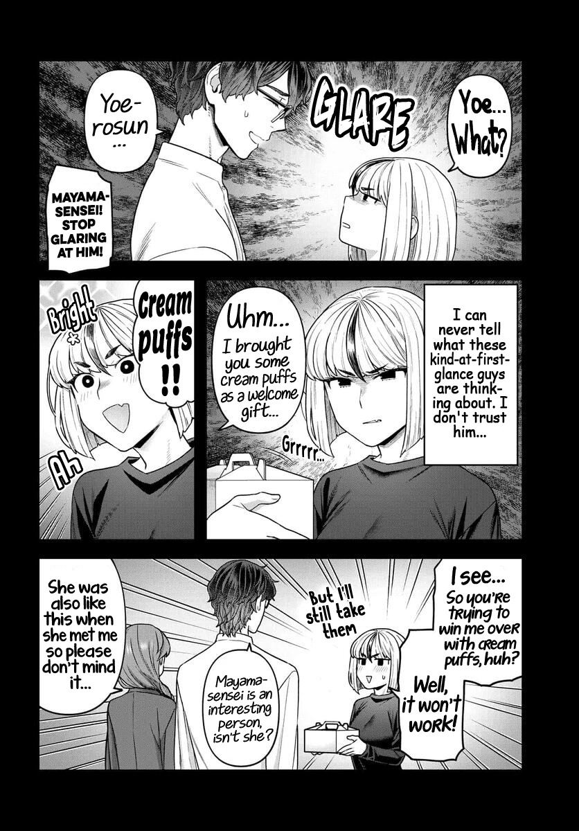 Dakkou Suru Made Ochimasen - Chapter 17