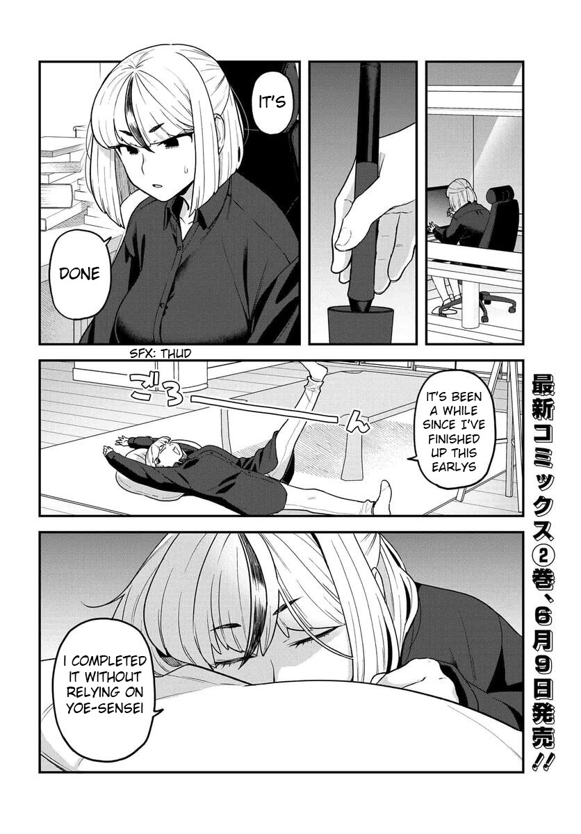 Dakkou Suru Made Ochimasen - Chapter 19.2