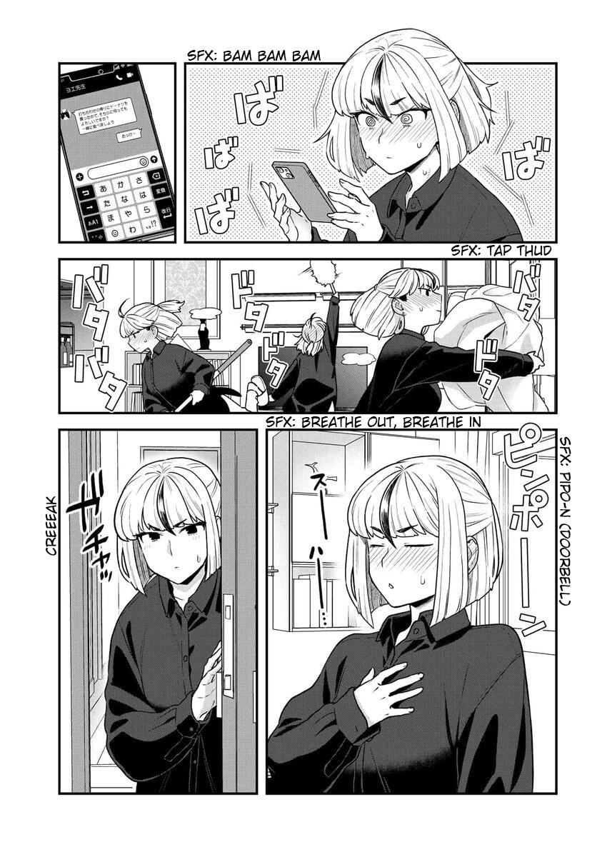 Dakkou Suru Made Ochimasen - Chapter 19.2