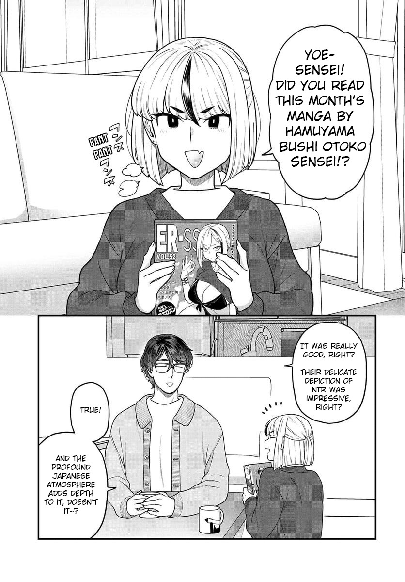 Dakkou Suru Made Ochimasen - Chapter 25