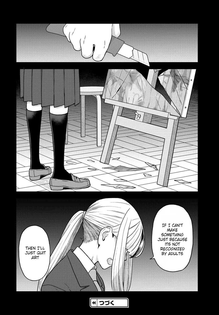 Dakkou Suru Made Ochimasen - Chapter 25