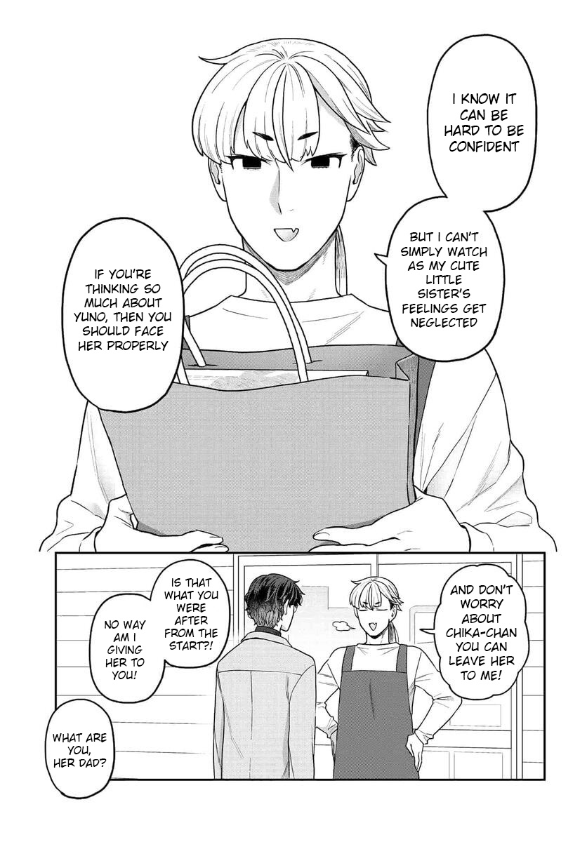 Dakkou Suru Made Ochimasen - Chapter 26