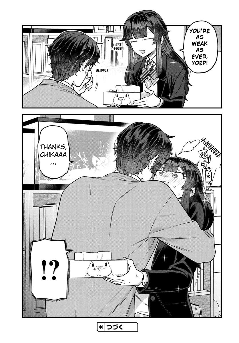 Dakkou Suru Made Ochimasen - Chapter 23