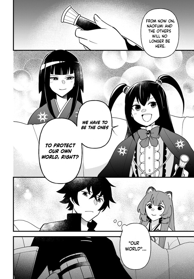 Tate No Yuusha No Oshi Nagaki - Vol.7 Chapter 37: Nigirizushi