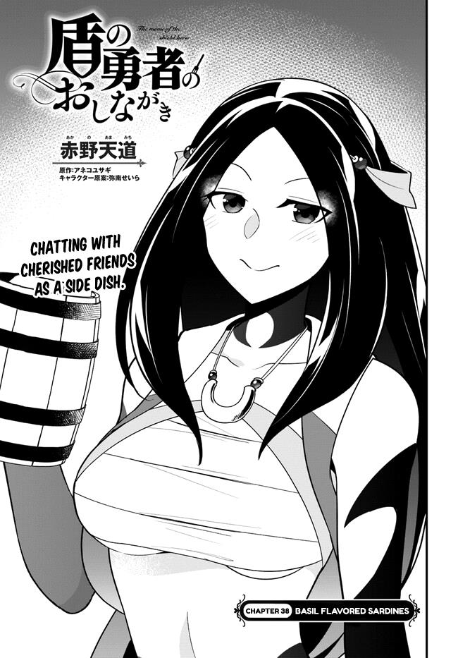 Tate No Yuusha No Oshi Nagaki - Vol.7 Chapter 38: Basil Flavored Sardines