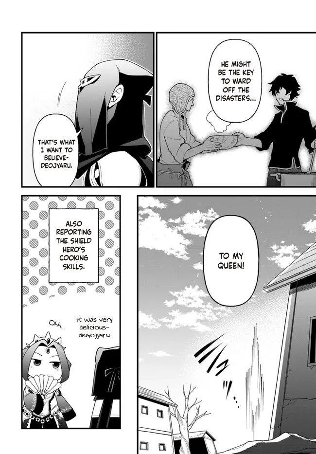 Tate No Yuusha No Oshi Nagaki - Chapter 29: Dumpling Soup Simmered With Miso And Vegetables