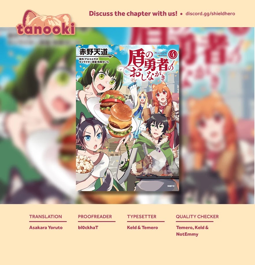 Tate No Yuusha No Oshi Nagaki - Chapter 29: Dumpling Soup Simmered With Miso And Vegetables