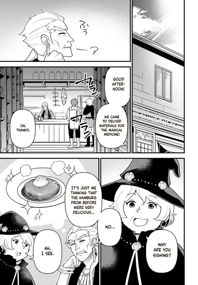 Tate No Yuusha No Oshi Nagaki - Chapter 28: Three Kinds Of Hamburger Steak