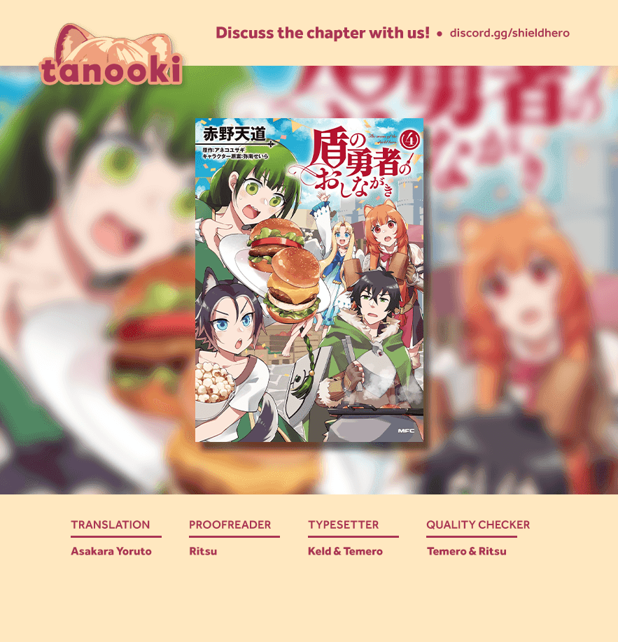 Tate No Yuusha No Oshi Nagaki - Chapter 28: Three Kinds Of Hamburger Steak