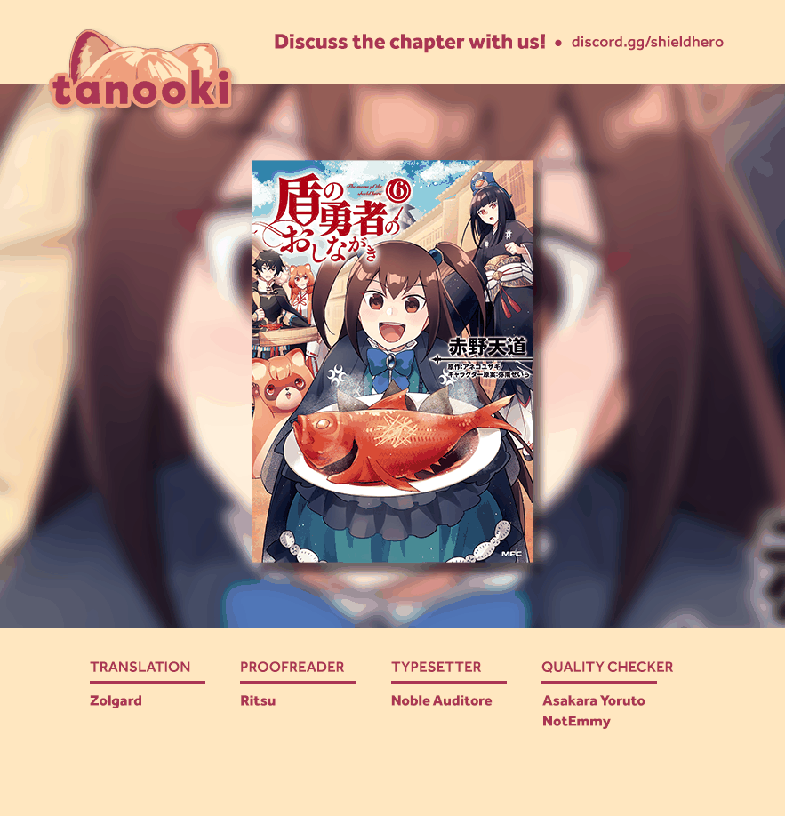 Tate No Yuusha No Oshi Nagaki - Vol.6 Chapter 36: Smoked Canapé