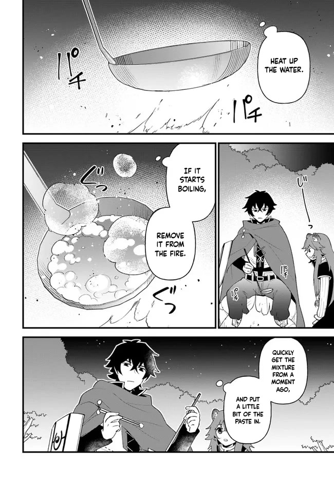 Tate No Yuusha No Oshi Nagaki - Chapter 33: Caramelized Sugar Candy