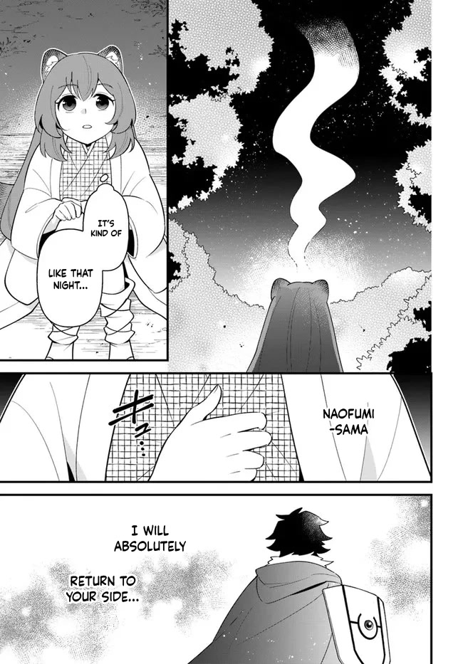 Tate No Yuusha No Oshi Nagaki - Chapter 33: Caramelized Sugar Candy