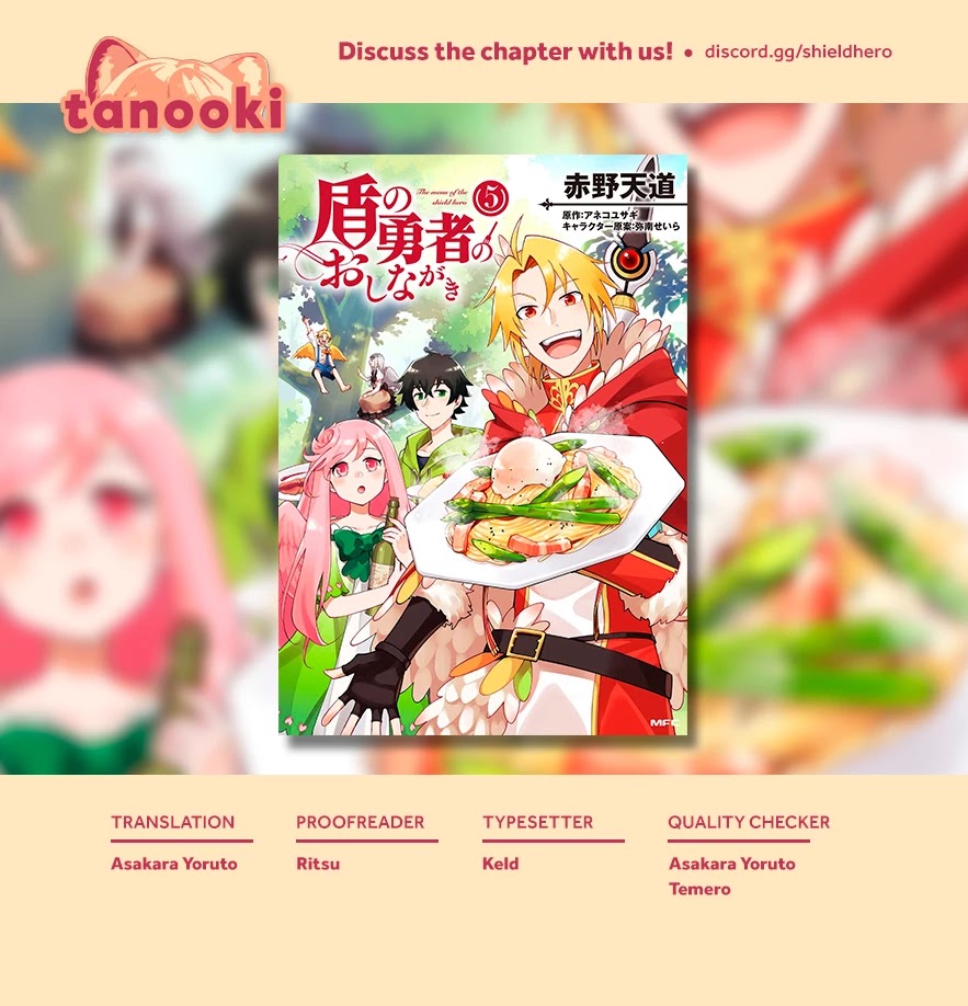 Tate No Yuusha No Oshi Nagaki - Chapter 30: Chinese Chimaki