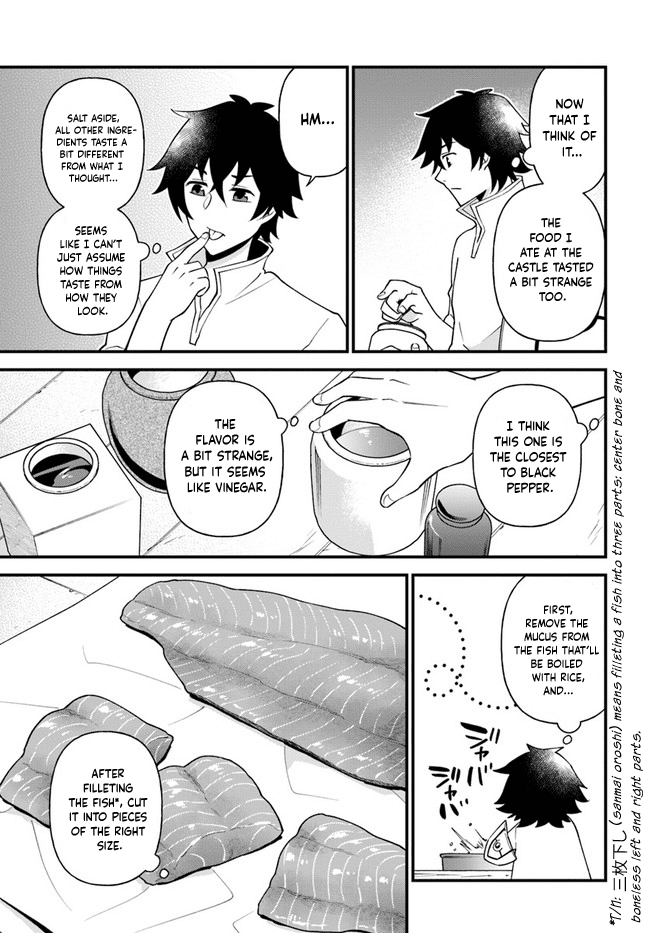 Tate No Yuusha No Oshi Nagaki - Chapter 21: Fish Boiled With Rice