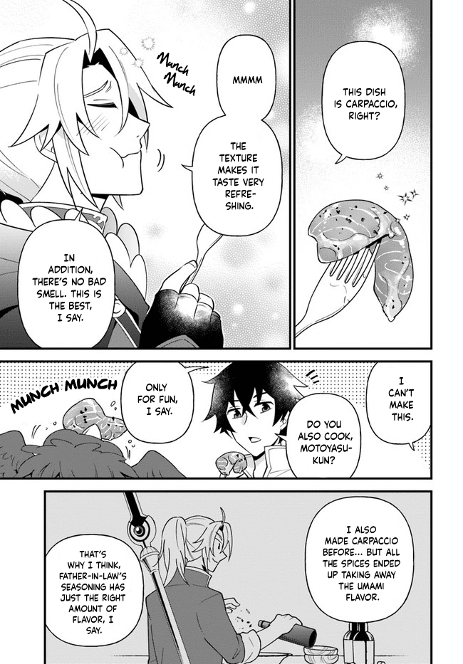 Tate No Yuusha No Oshi Nagaki - Chapter 21: Fish Boiled With Rice