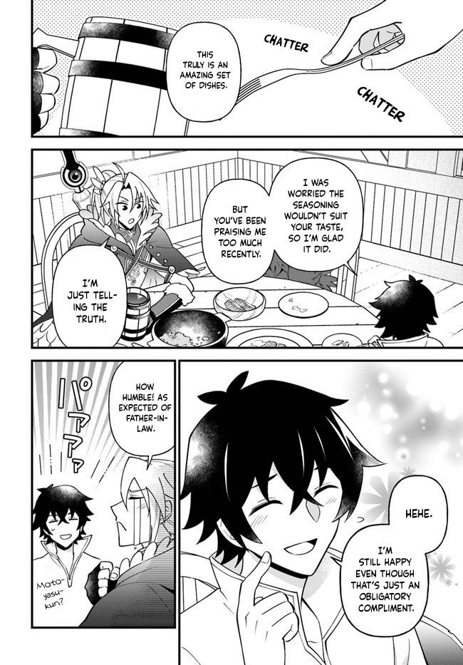 Tate No Yuusha No Oshi Nagaki - Chapter 21: Fish Boiled With Rice