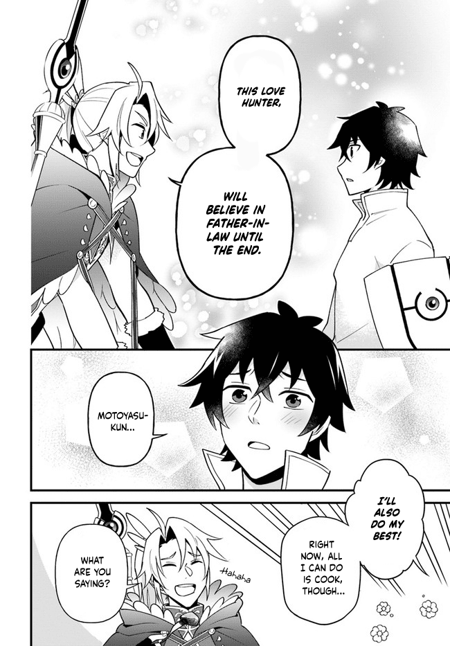 Tate No Yuusha No Oshi Nagaki - Chapter 21: Fish Boiled With Rice