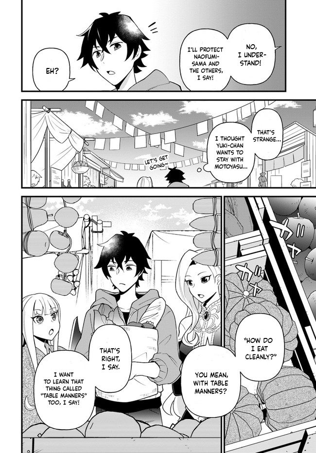 Tate No Yuusha No Oshi Nagaki - Chapter 24: Full Course Meal Outdoors