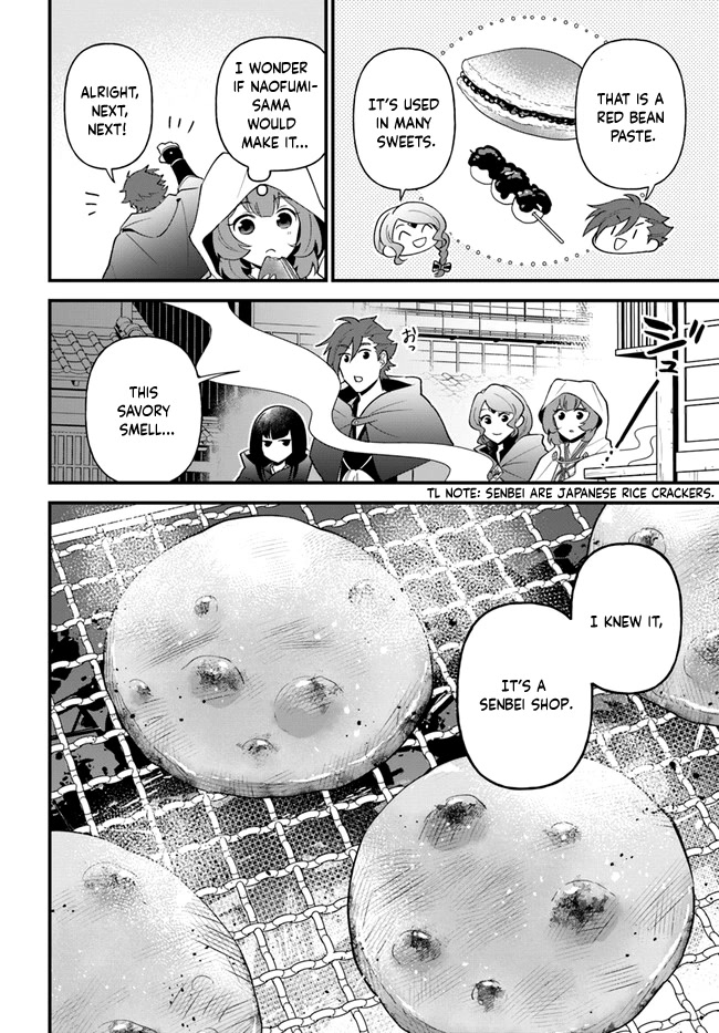 Tate No Yuusha No Oshi Nagaki - Chapter 35: Konpeito