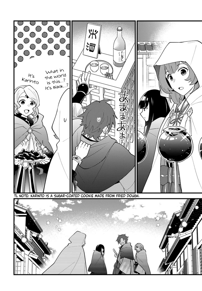 Tate No Yuusha No Oshi Nagaki - Chapter 35: Konpeito