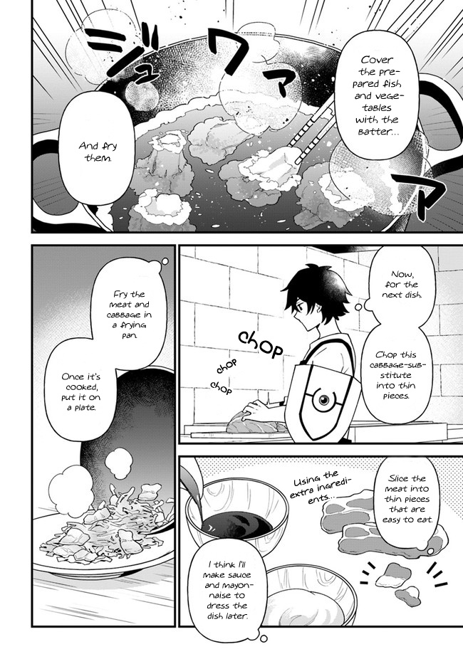 Tate No Yuusha No Oshi Nagaki - Chapter 22: Fritto And Tonpeiyaki