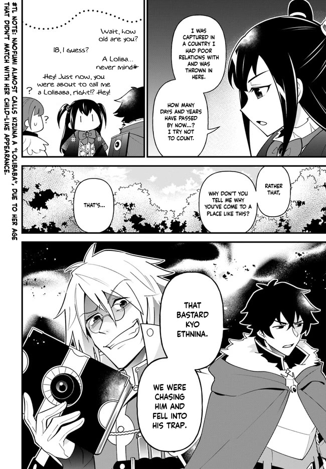 Tate No Yuusha No Oshi Nagaki - Chapter 31: Seafood Paella And Roasted Bananas