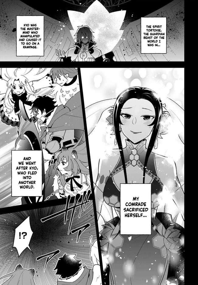 Tate No Yuusha No Oshi Nagaki - Chapter 31: Seafood Paella And Roasted Bananas