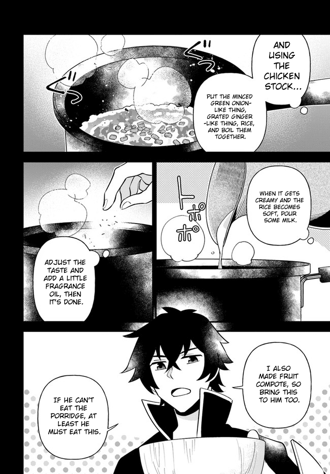 Tate No Yuusha No Oshi Nagaki - Chapter 20: Chinese Milk Porridge