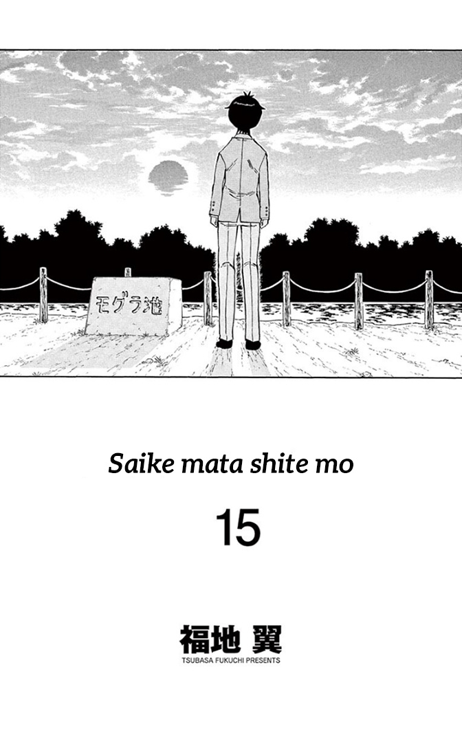 Saike Mata Shite Mo - Chapter 133: Heavy Pressure