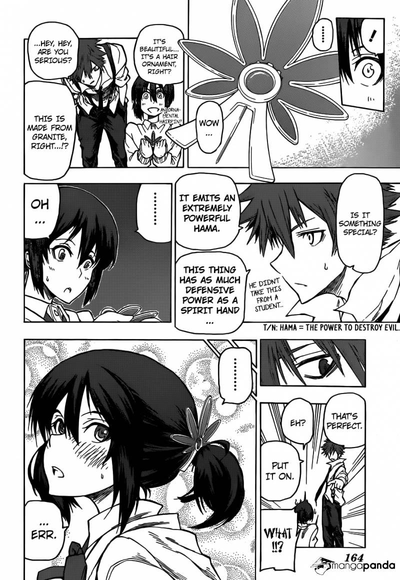 Kuro Kuroku - Chapter 3 : The Firewood Thats Given As A Present In Tama