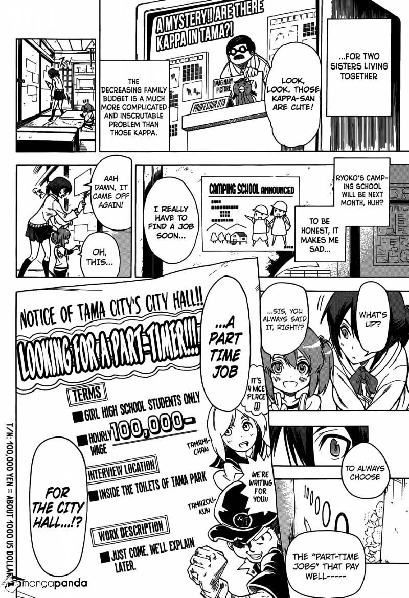 Kuro Kuroku - Chapter 1 : Report 1