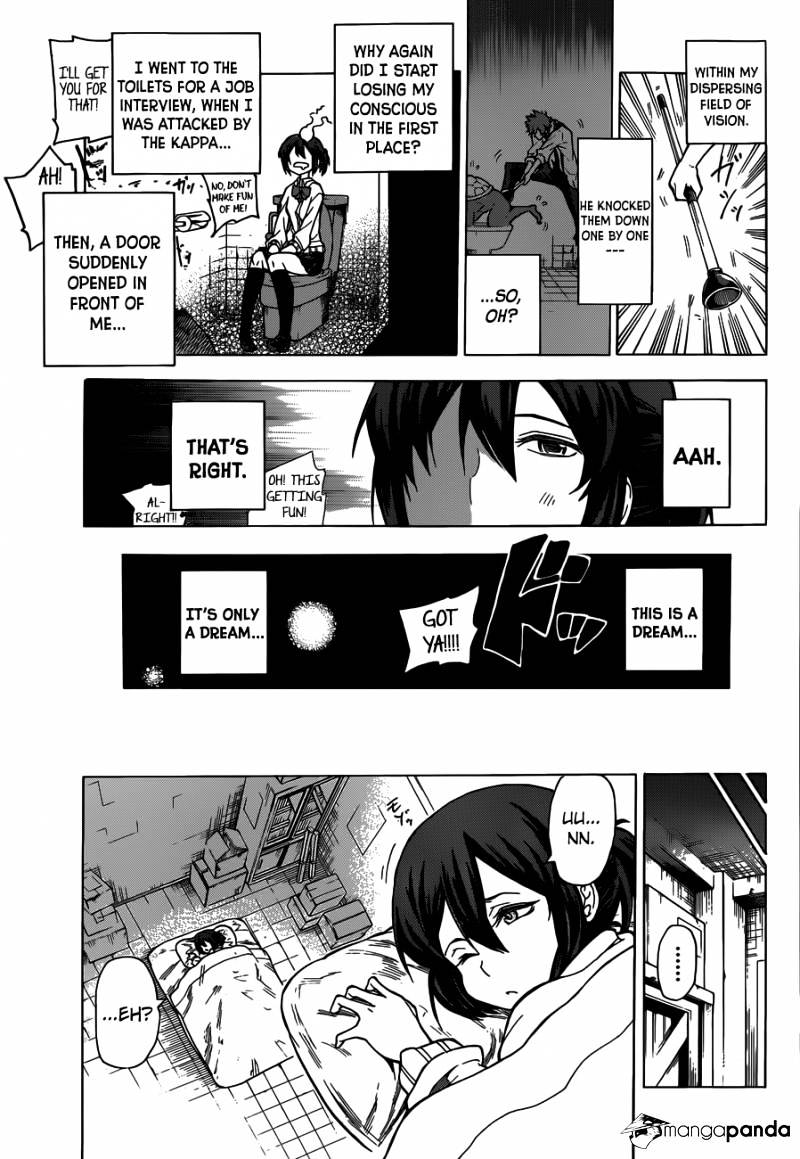 Kuro Kuroku - Chapter 1 : Report 1