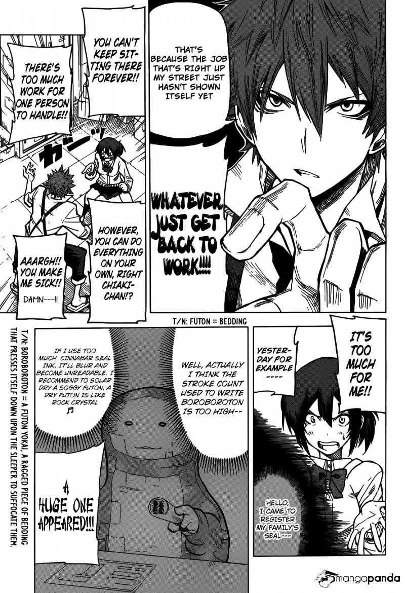 Kuro Kuroku - Chapter 1 : Report 1