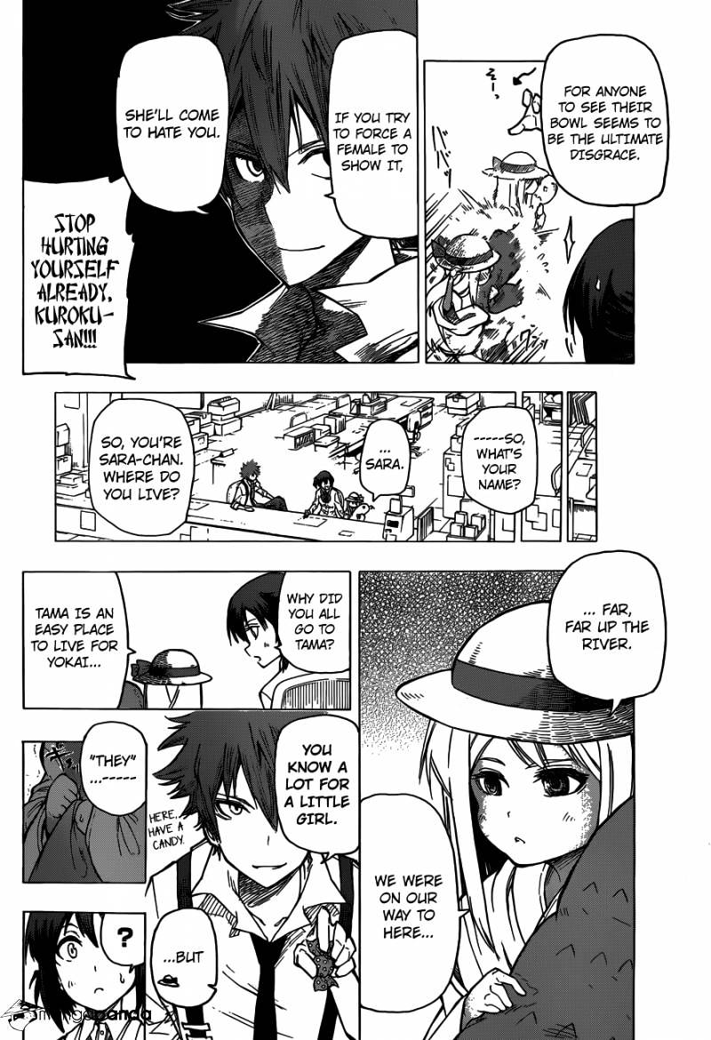 Kuro Kuroku - Chapter 1 : Report 1