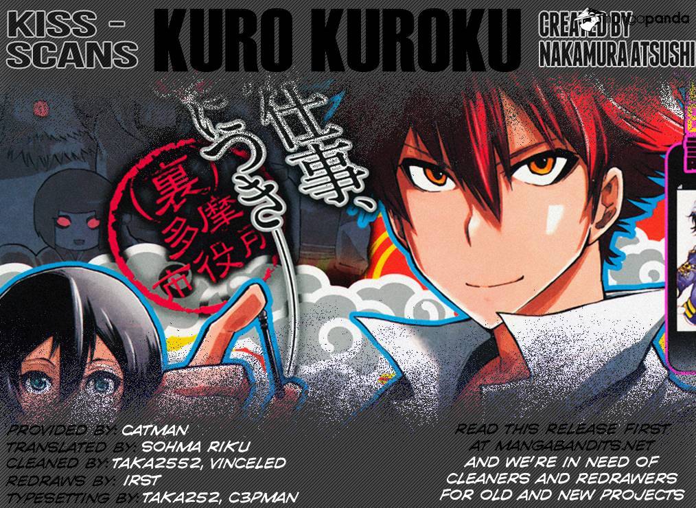 Kuro Kuroku - Chapter 1 : Report 1