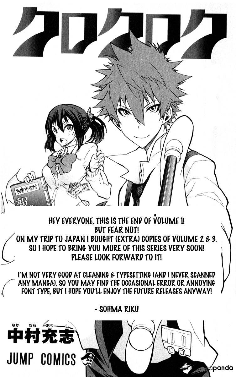 Kuro Kuroku - Chapter 7