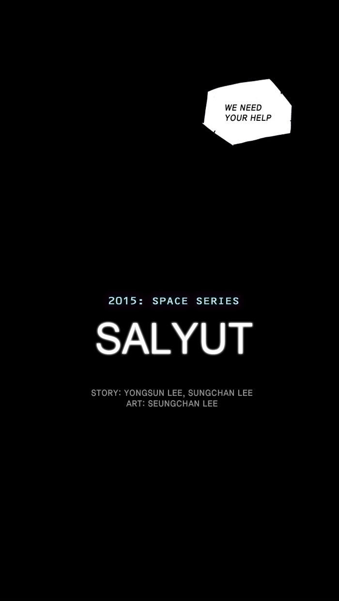 2015 - Space Series - Chapter 10 : Salyut (By Yongsun Lee / Sungchan Lee)