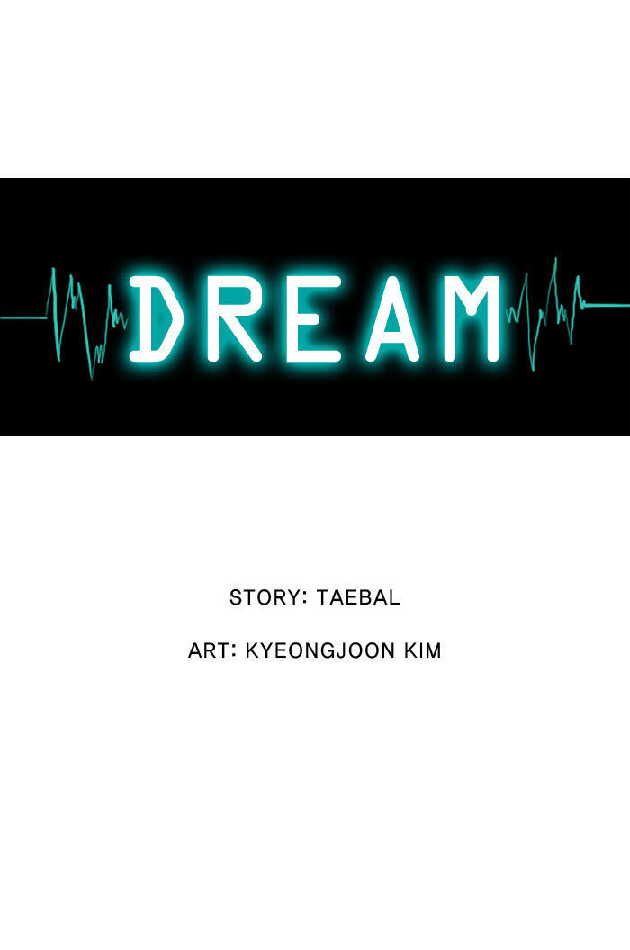 2015 - Space Series - Chapter 3 : Dream (By Taebal / Kyeongjoon Kim)