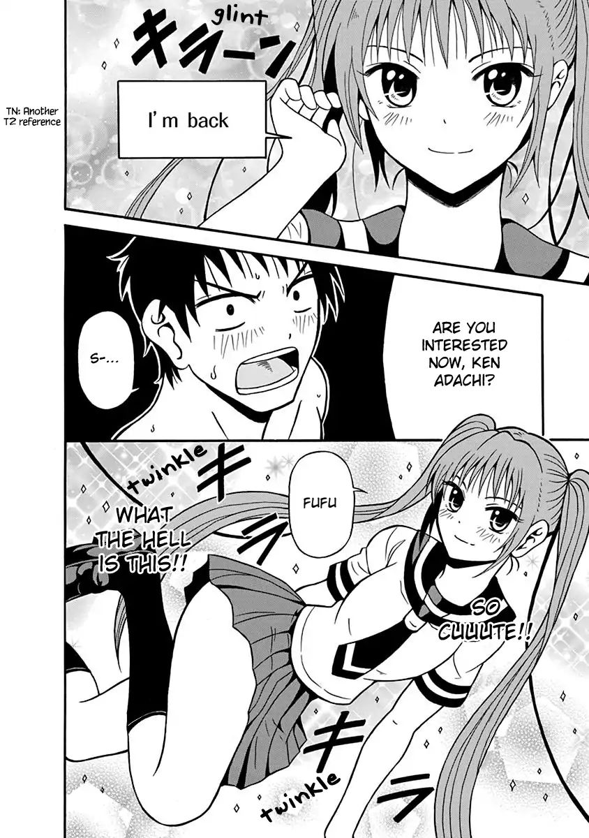 Virgin Terminator Girlfriend - Vol.1 Chapter 1