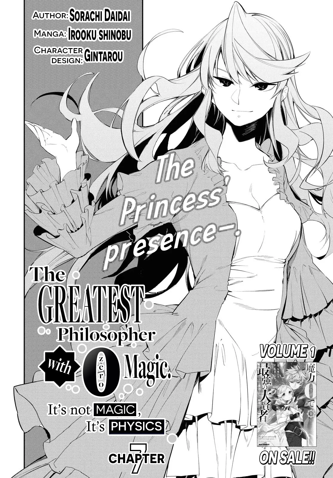 The Greatest Philosopher With Zero Magic Power. - Vol.2 Chapter 7