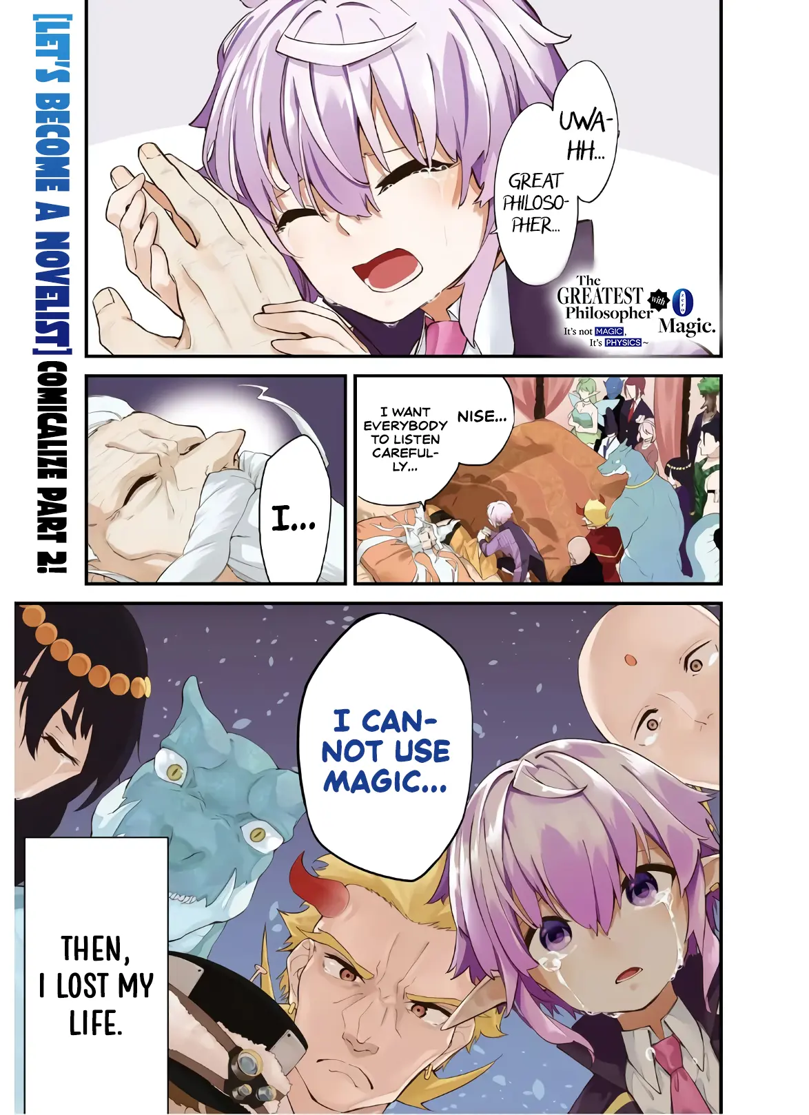 The Greatest Philosopher With Zero Magic Power. - Vol.1 Chapter 1