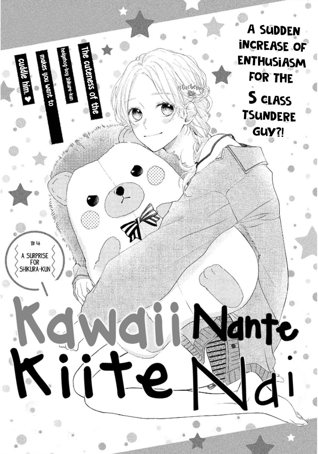 Kawaii Nante Kiitenai - Chapter 4