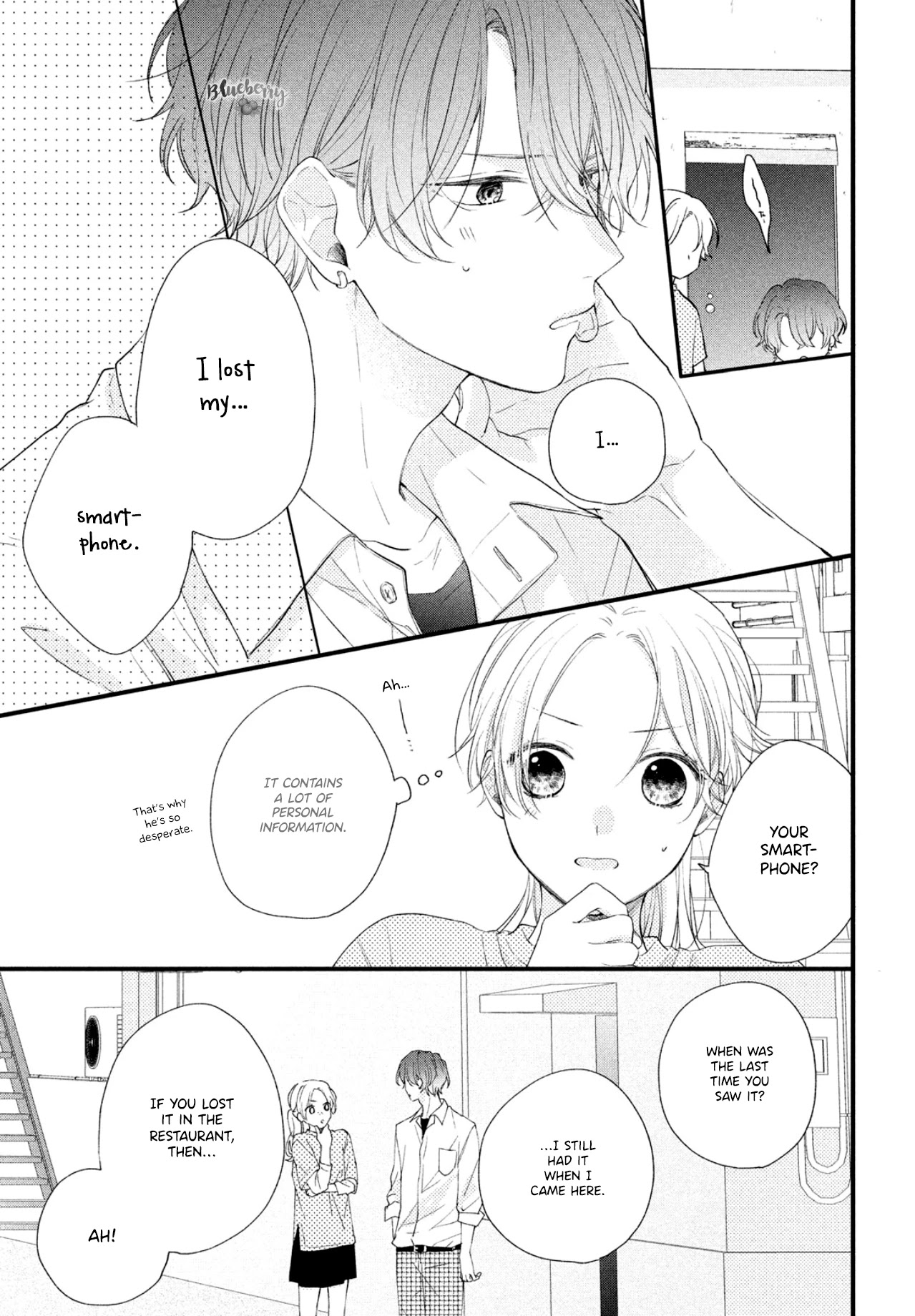 Kawaii Nante Kiitenai - Chapter 2: Shikura's Distance