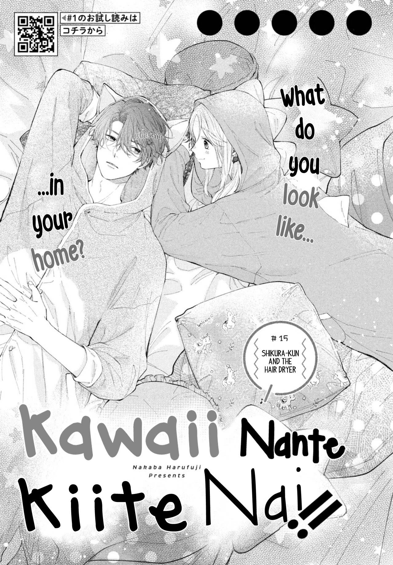 Kawaii Nante Kiitenai - Chapter 15