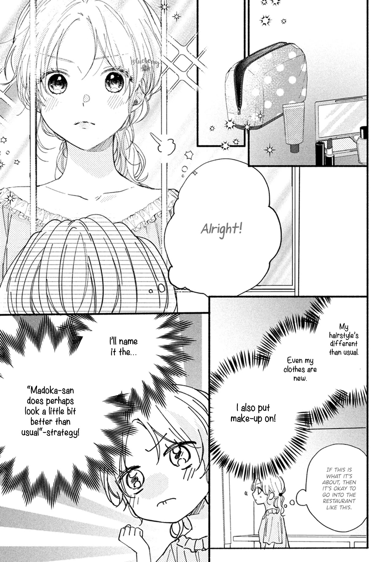 Kawaii Nante Kiitenai - Chapter 8